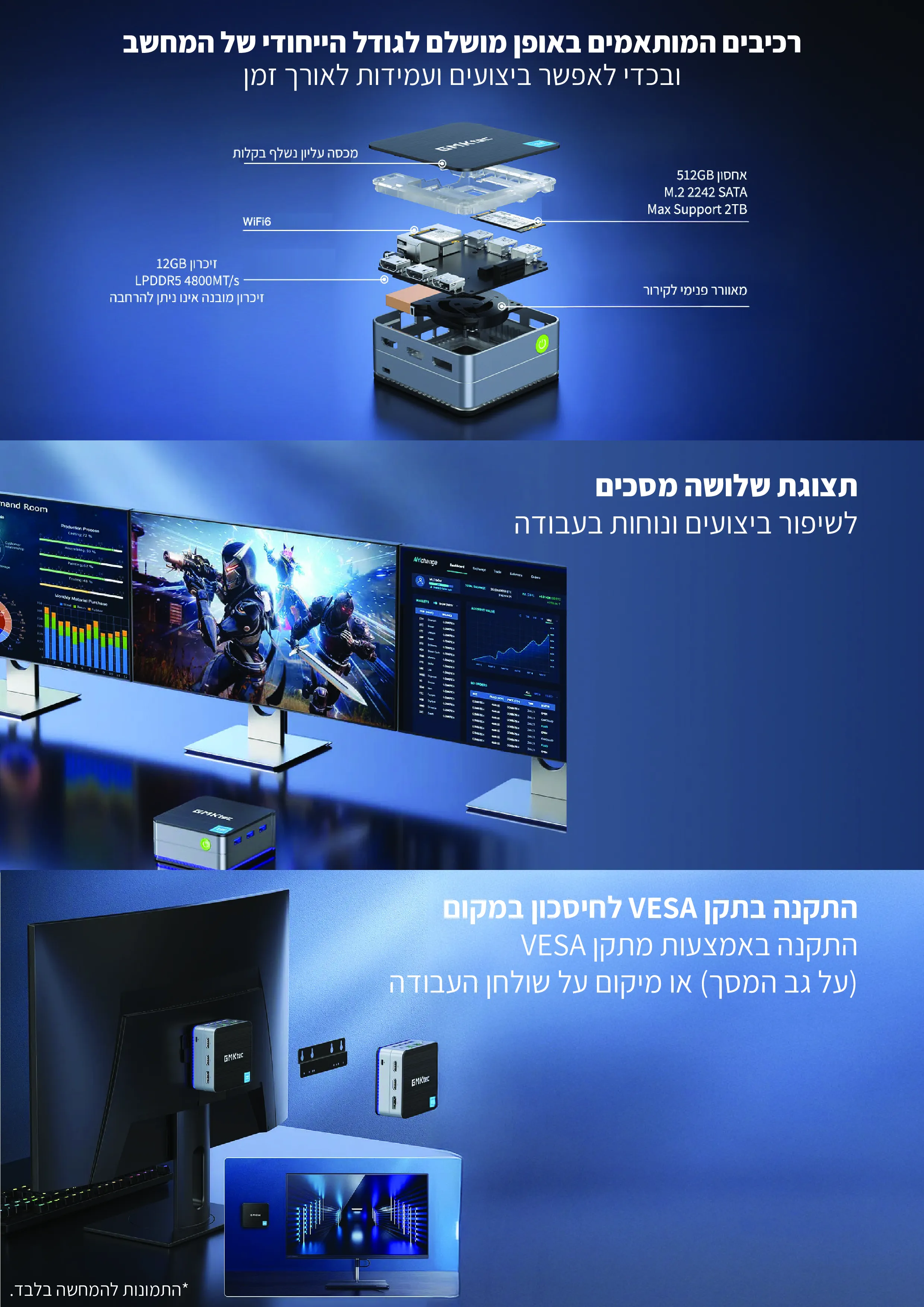 מחשב מיני&nbsp;NucBox G2&nbsp;מבית&nbsp;GMKtec